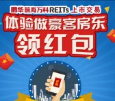 鹏华前海万科上市庆贺每天18点关注送万元微信红包（可提现） <font color=#ff0000>2015年9月30日结束</font>