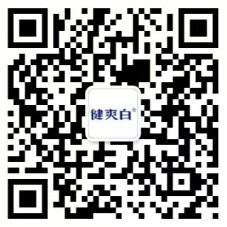 健爽白口腔护理国庆10天关注送10万元微信红包，600万M流量等