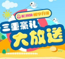 和视频悦享升级app下载100%送70M移动手机流量 <font color=#ff0000>2015年10月31日结束</font>