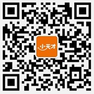 小天才击破谣言关注抽奖送20万份微信红包，50M三网流量等