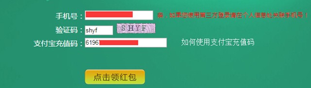 乐骑app下载新注册100%送1-10元支付宝现金红包（可提现）