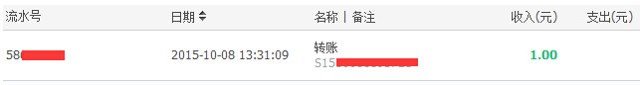 乐骑app下载新注册100%送1-10元支付宝现金红包（可提现）