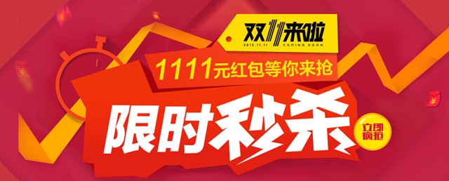 骆驼旗舰店双11来了 每天14点送1111元支付宝口令红包（可提现）