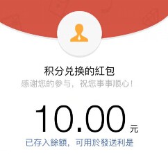 任务宝上线 简单注册任务 最少可拿10元微信红包（可提现） <font color=#ff0000>结束时间未知</font>