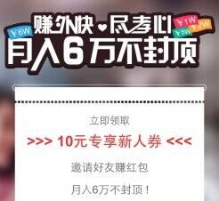 银联时刻100%送2-10元银联红包 可充话费等无限制抵现 <font color=#ff0000>结束时间未知</font>