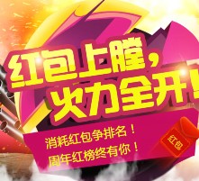 乾贷网两周年庆新注册送一万体验金 3.33元收益可提现 <font color=#ff0000>2015年11月20日结束</font>