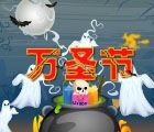 老板发福，2G流量包增加到6G,最后2天领取！ <font color=#ff0000>2015年10月30日结束</font>