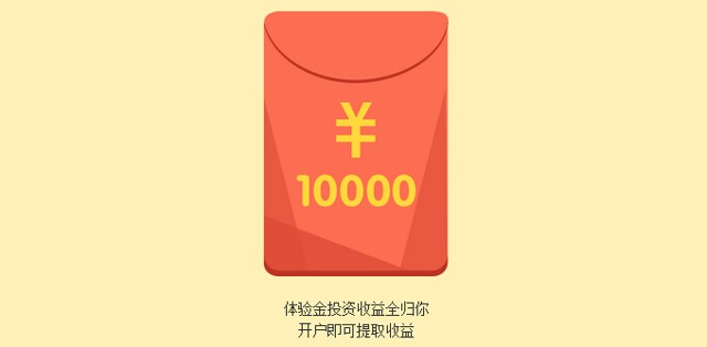 投客网新注册100%送2万元体验金 7天收益可提现（最高110万）