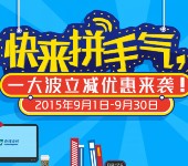 银联拼手气100%送2-10元立减券 可直接冲话费、美团余额无限制抵现 <font color=#ff0000>结束时间未知</font>