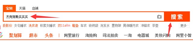 淘宝双11狂欢整点输密令抢1-1111元无限制红包  总额2750万