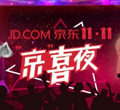 京东携手央视3套今晚20点京喜夜摇一摇送30亿海量红包 <font color=#ff0000>2015年11月10日结束</font>