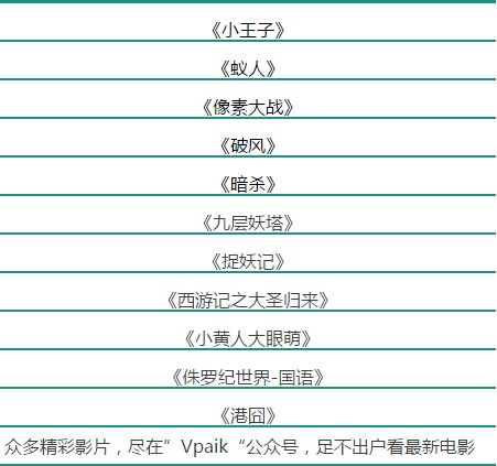 Vpaik微信11月免费送你2G手机流量，赶快来领取吧！ 