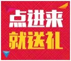 点亮U云南微信助力送大理丽江双飞，各种护肤品套装，iphone6s等 <font color=#ff0000>2015年11月19日结束</font>