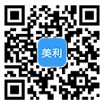 美利金融app下载新注册100%送8888元体验金 8.15元收益可提现