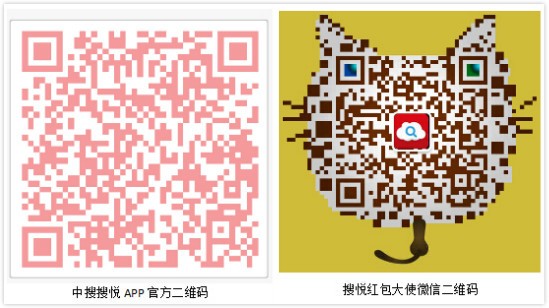 中搜搜悦app下载手机新注册登录送3元微信红包（可提现）