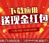 360免费wifi下载app活动送0.1-200元现金红包奖励