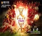 恒优米关注微信助威恒大赢取恒大粮油定制豪礼奖励 <font color=#ff0000>2015年11月25日结束</font>