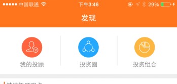 【一起牛】微信猜涨跌数字，每天送千元微信红包