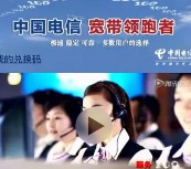天翼生活加翼粉福利第二波送爱奇艺vip一月，乐视等（秒到） <font color=#ff0000>2015年12月13日结束</font>