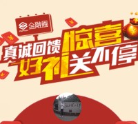福迈斯双12摇一摇送10M-50M三网手机流量 每天2000份（秒到账） <font color=#ff0000>2015年12月15日结束</font>