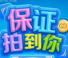 国投瑞银财富营微信拍照互动送5元-50元货币基金（可提现） <font color=#ff0000>2015年12月20日结束</font>