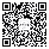 禹洲卢卡小镇感恩回馈每天两波关注送万元微信红包，LG液晶电视等