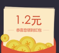 重庆福彩刮刮乐关注每日抽奖送最少1元微信红包（可提现） <font color=#ff0000>2015年12月29日结束</font>