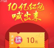 手机百度app新年快乐100%送10亿红包（可充话费无限制、糯米抵扣等） <font color=#ff0000>结束时间未知</font>