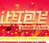 新浪微博app全明星盛宴送0.5-200元支付宝现金（可提现） <font color=#ff0000>结束时间未知</font>