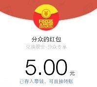 分众下载团贷网app注册100%送1.8-18.8元微信红包（可提现） <font color=#ff0000>结束时间未知</font>