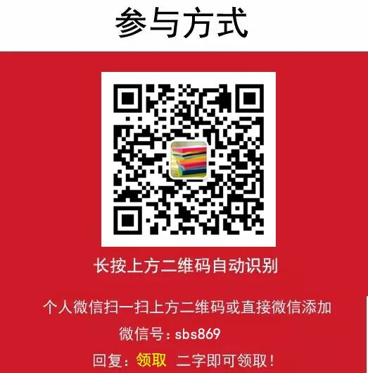 身边那些事微信新年福利抽奖送5元~15元现金红包