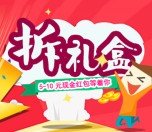 文玩知识微信新关注用户福利送微信5~10元现金红包！ <font color=#ff0000>2016年2月26日结束</font>