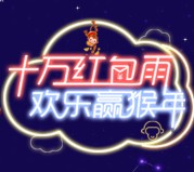 华融湘江银行晚上20点关注送总额10万元微信红包（可提现） <font color=#ff0000>2016年2月29日结束</font>