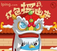 医评心声猴年闹新春摇一摇送1-200元微信红包（可提现） <font color=#ff0000>2016年2月14日结束</font>