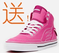 一找搜索微信关注点评互动送移动电源，高帮板鞋等 <font color=#ff0000>2016年3月8日结束</font>