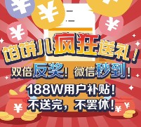 馅饼儿app下载绑定微信100%送1.1元微信红包（可提现） <font color=#ff0000>结束时间未知</font>