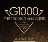 世包云设计网站注册上传美感图通过审核送5元现金红包 <font color=#ff0000>2016年3月21日结束</font>