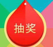 一找微信做问卷，赢百元话费、移动电源、10元红包等！ <font color=#ff0000>2016年3月31日结束</font>