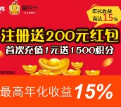 天翼积分注册小牛在线100%送1500积分 可兑15Q币等 <font color=#ff0000>2016年6月15日结束</font>