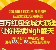 希宇城百万红包第一波 今天12点关注送1-188元微信红包（可提现）