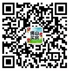 乐居佛山买房每天20点关注摇一摇送微信红包，爱奇艺会员，加多宝等