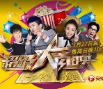 360手机助手超级大首映专场app下载送0.1-200元现金红包