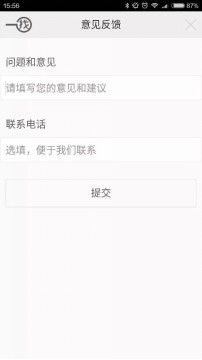 挑“一找”Bug，千元话费等你拿