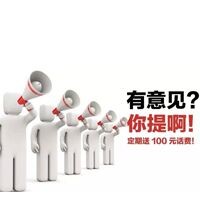 挑“一找”Bug，千元话费等你拿 每期5名