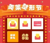 郑州美莱医疗美容医院每天3波抽奖送1-188元微信红包（可提现）