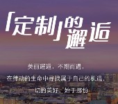 我在东航航班上邂逅了薛之谦…就是那个最近超红的段子手！
