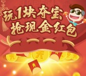 酷巴扎关注微信下载app新注册100%送1-100元微信红包（可提现）