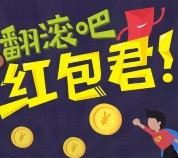 佛山东方广场粉丝节关注摇一摇送总额10万元微信红包（可提现）