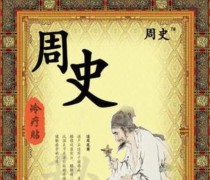 周史冷疗贴品牌宣传领3元优惠券可0.1元体验试用装包邮