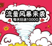 三峡付携手帮韩品app下载1分钱100%送100M三网手机流量